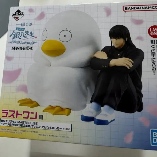 [BUNJANG] Gintama Ichiban Kuji Last One Prize Katsura & Elizabeth Figure (Sealed) / 은혼 (미개봉) 제일복권 라스트원 즈라(카츠라)&엘리자베스 피규어 팝니다.
