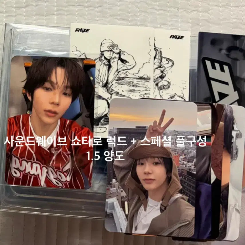 [BUNJANG] RIIZE Shotaro Soundwave Pop-up Exclusive Full Set Photocard / 라이즈 쇼타로 사운드웨이브 팝업 특전 풀세트 양도 판매