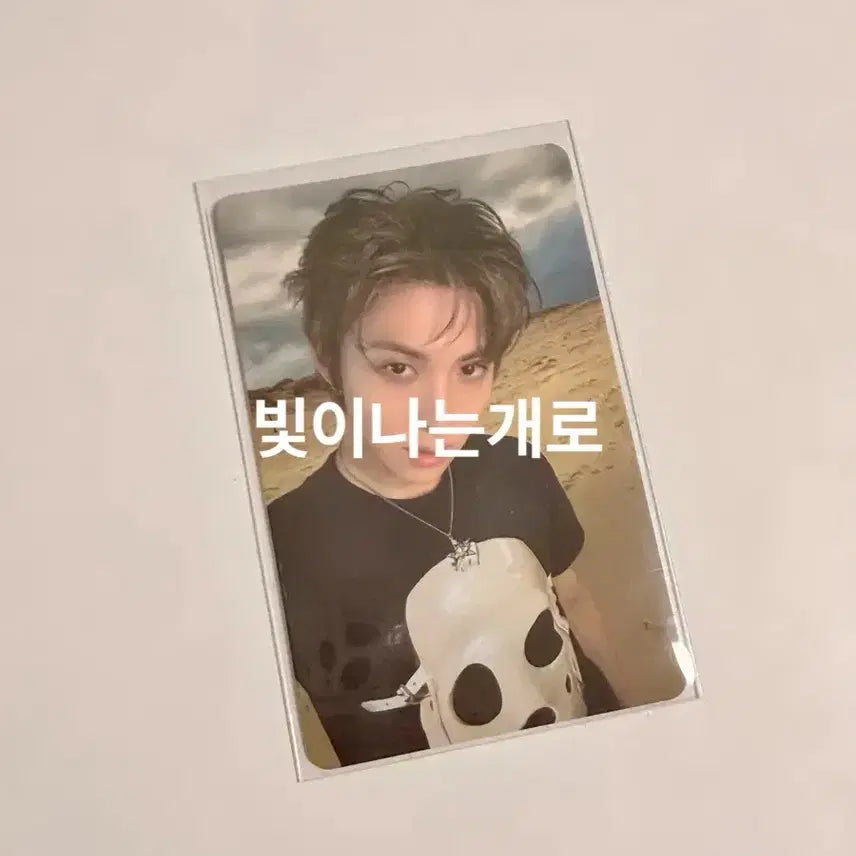 [BUNJANG] All Day Project Woochan Photocard / 올데이프로젝트 우찬 포카