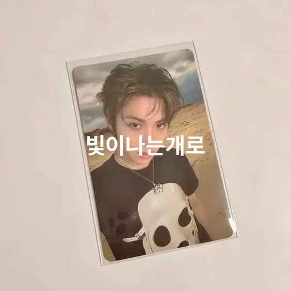 [BUNJANG] All Day Project Woochan Photocard / 올데이프로젝트 우찬 포카