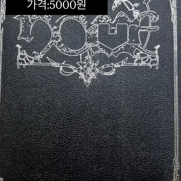 [BUNJANG] BOYNEXTDOOR Home Album / 보넥도 홈 앨범