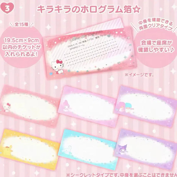 [BUNJANG] Sanrio Kitty Ticket Case Holder / 산리오 티켓 케이스 티켓 홀더 키티