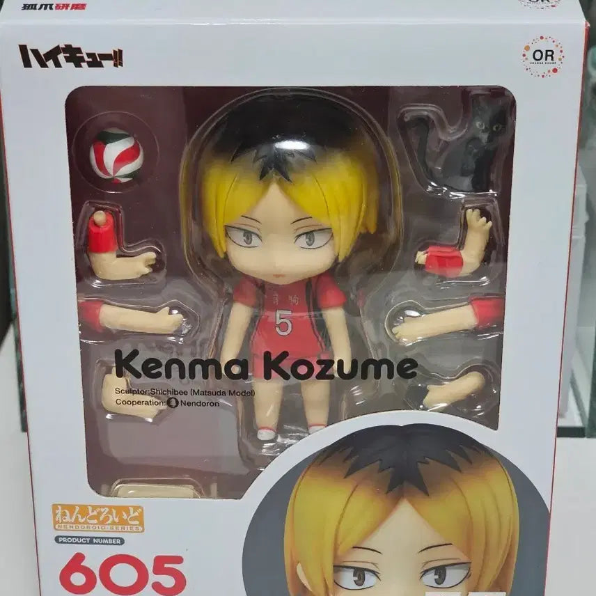 [BUNJANG] Haikyuu!! Kozume Kenma Nendoroid #605 / 하이큐 코즈메 켄마 넨도로이드 605