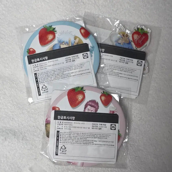 [BUNJANG] Gintama Gintoki Ichiban Kuji Strawberry Keychain & Can Badge Bundle Set / 일괄) 은혼 긴토키 쿠지비키도 딸기 키링 캔뱃지 굿즈 일괄