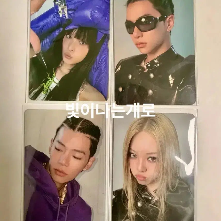 [BUNJANG] All Day Project Bundle Set Photocard / 올데이프로젝트 일괄 포카