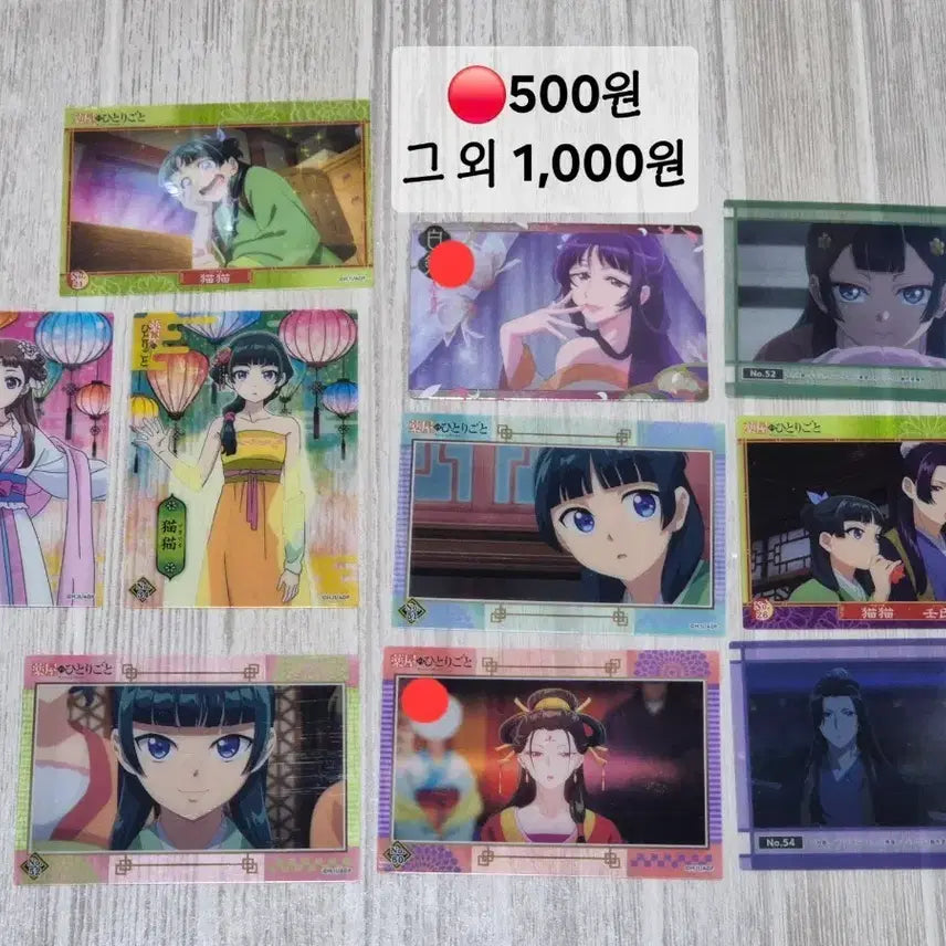 [BUNJANG] Kusuriya no Hitorigoto Clear Card / 약사의혼잣말 클리어카드