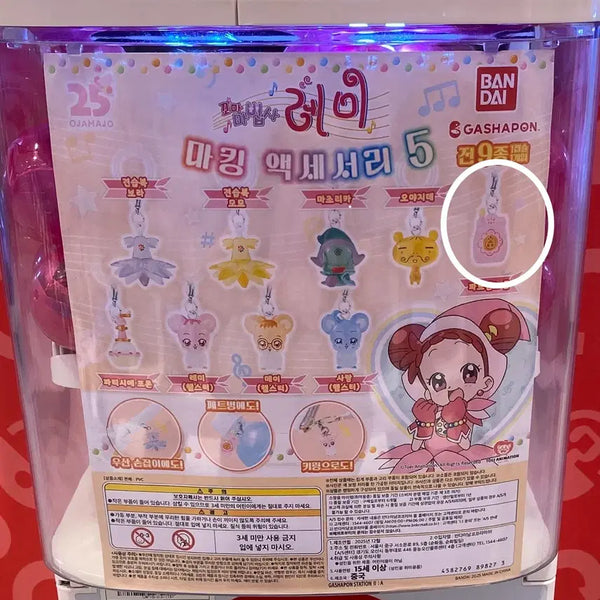 [BUNJANG] Ojamajo Doremi Marking Accessory Vol. 5 Gacha Keyring / 판매) 꼬마마법사 레미 마킹 액세서리 5탄 가챠 키링 판매.