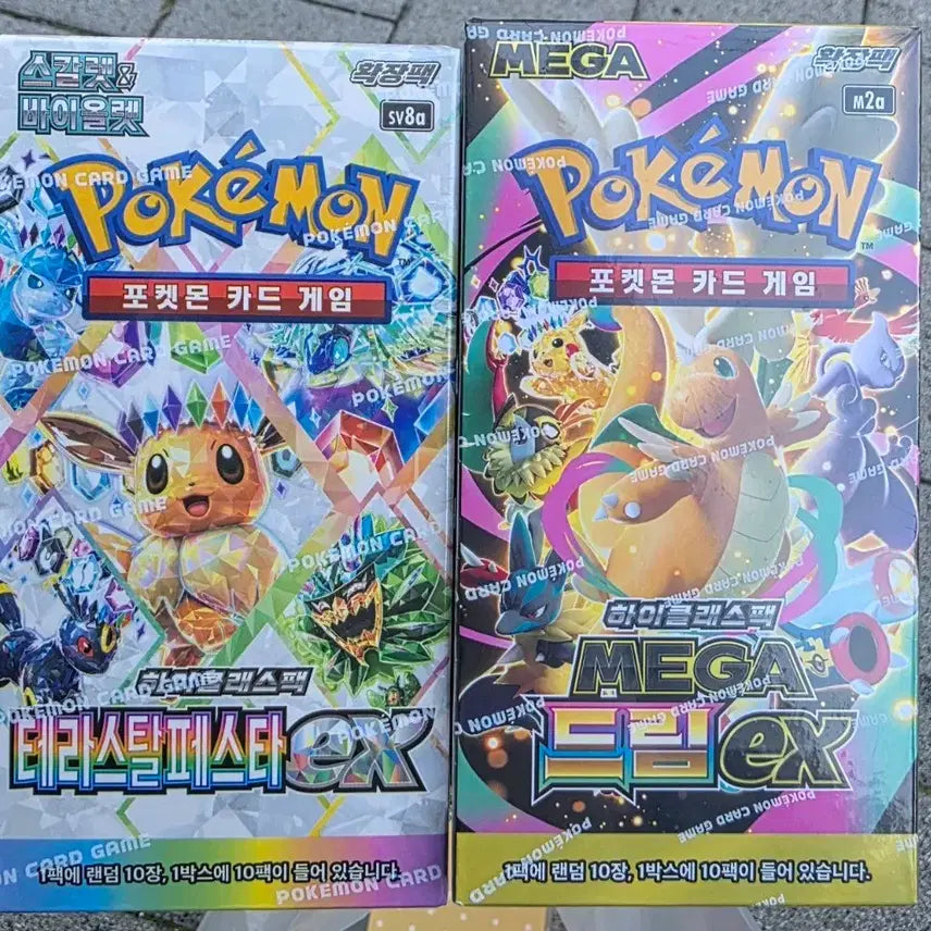 [BUNJANG] Pokemon Card Box (Terastal, Mega Dream) - Sealed / 포켓몬카드 박스(메가드림, 테라스탈) 슈링크0 직거래만!