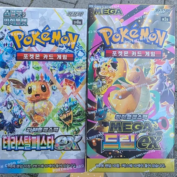 [BUNJANG] Pokemon Card Box (Terastal, Mega Dream) - Sealed / 포켓몬카드 박스(메가드림, 테라스탈) 슈링크0 직거래만!