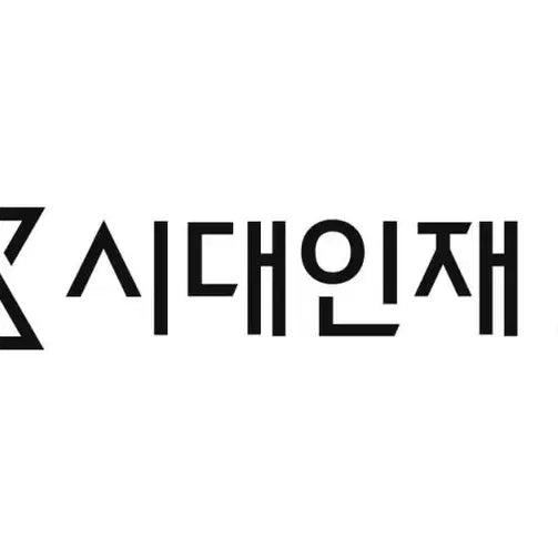 [BUNJANG] Sidae Injae Korean Accelerator Vol. 13+ / 2027 시대인재 국어 엑셀레이터