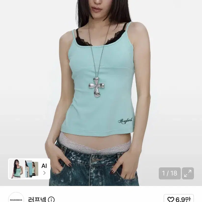[BUNJANG] Mint Lace Layered Sleeveless Top / 러프넥 민트 레이스 레이어드 민소매 슬리브리스