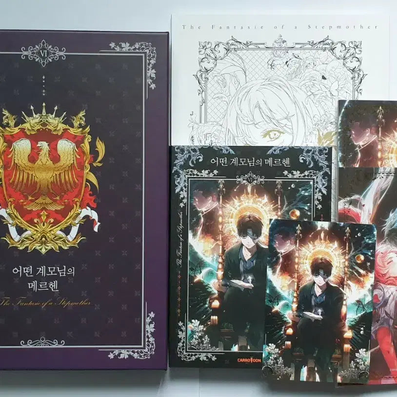 [BUNJANG] Which Step-mother's Fairy Tale Vol. 6 Limited Edition / 어계메 어떤 계모님의 메르헨 6권 한정판 판매