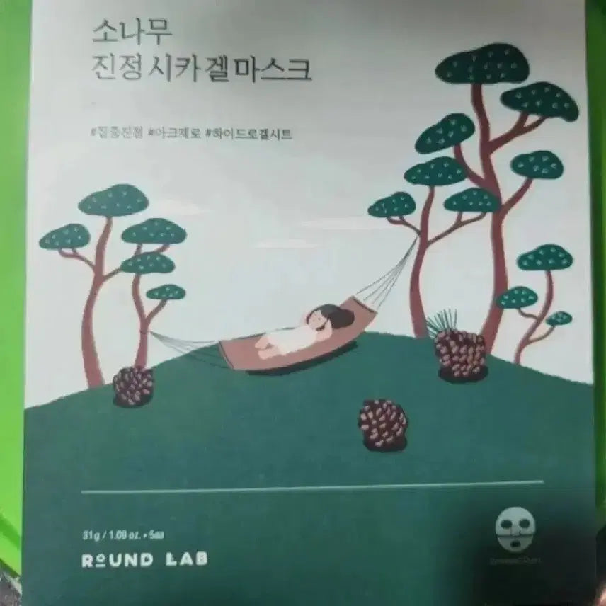 [BUNJANG] Roundlab Pine Calming Cica Gel Mask 5 Sheets / 새 제품 라운드랩 소나무 진정 시카겔 마스크 5매입