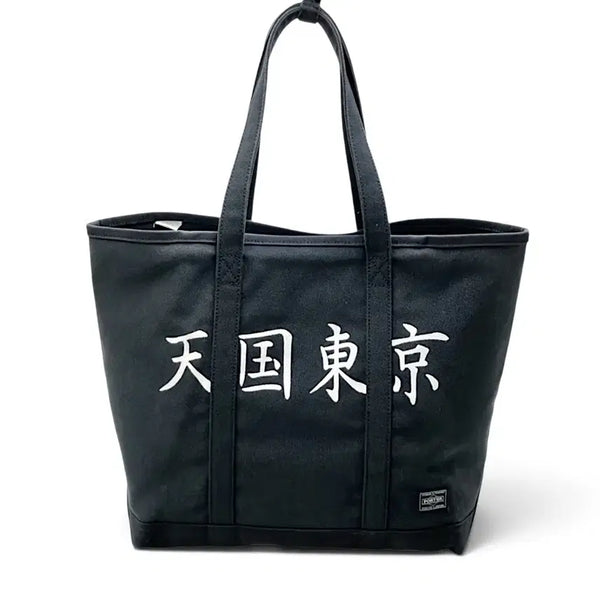 [BUNJANG] Wackomaria x Yoshida & Co. Canvas Tote Bag / 와코마리아 x 요시다 포터 캔버스 토트백