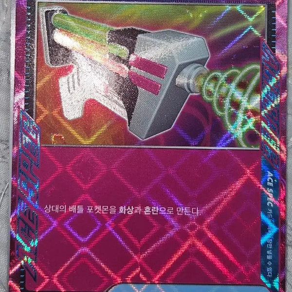 [BUNJANG] Pokemon Card Set (Girafarig ex, Dangerous Beam, Hourglass of Power) / 포켓몬카드(기로치ex,데인저러스광선,힘의 모래시계)