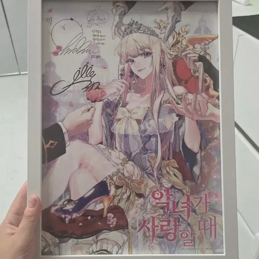 [BUNJANG] When the Villain Loves Autographed Page / 악녀가 사랑할 때 사인지 팝니당