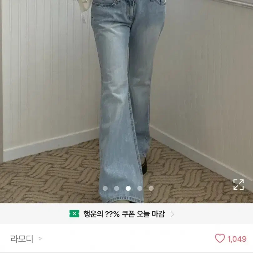 [BUNJANG] Low-Rise Bootcut Denim Pants / 로우라이즈 부츠컷 데님 팬츠