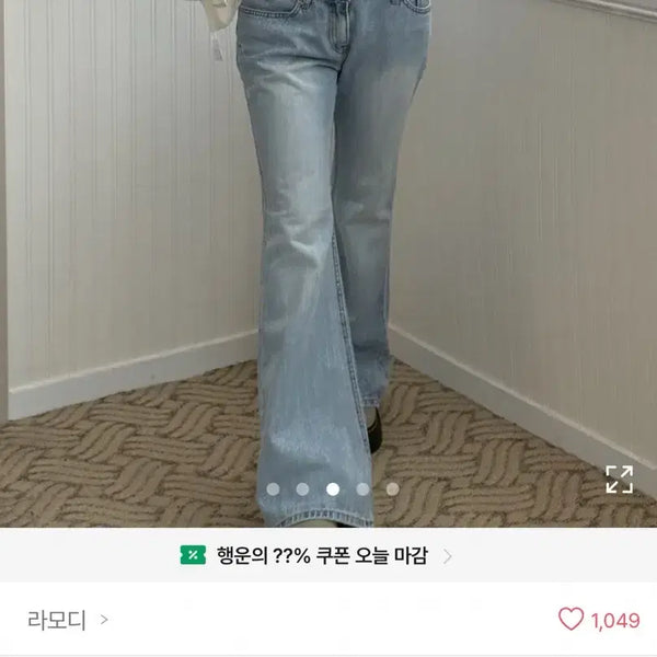 [BUNJANG] Low-Rise Bootcut Denim Pants / 로우라이즈 부츠컷 데님 팬츠