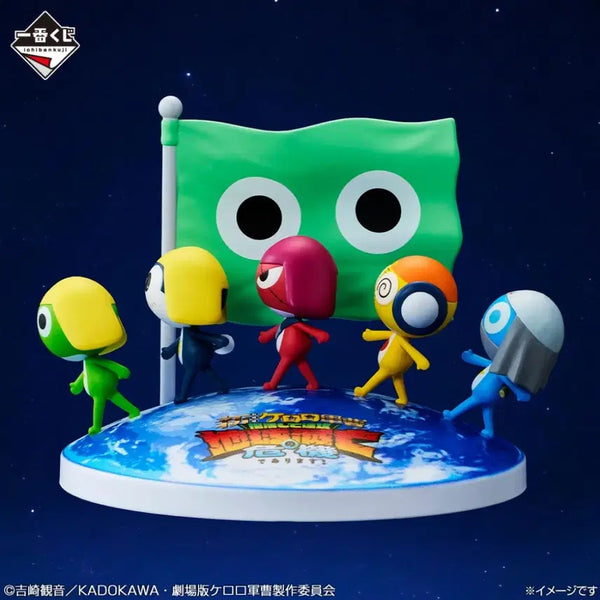 [BUNJANG] Keroro Kuji A Prize Figure Keroro / 케로로 쿠지 A상 피규어 케로로A상