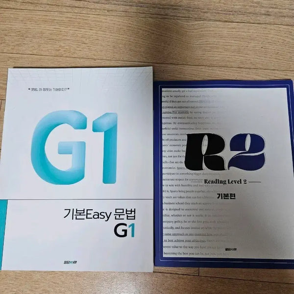 [BUNJANG] Mildang PT G1 Basic Easy Grammar & Reading Level 2 Basic Edition Textbook Set / 밀당pt 기본Easy G1 문법 / Reading Level 2 기본편