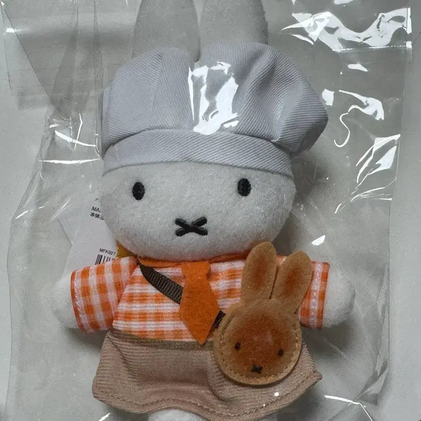 [BUNJANG] Miffy Bread Keychain / 교토 미피 빵 키링