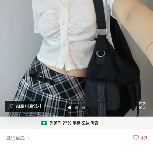 [BUNJANG] Shirring Collar Short Sleeve T-Shirt / shirring collar t