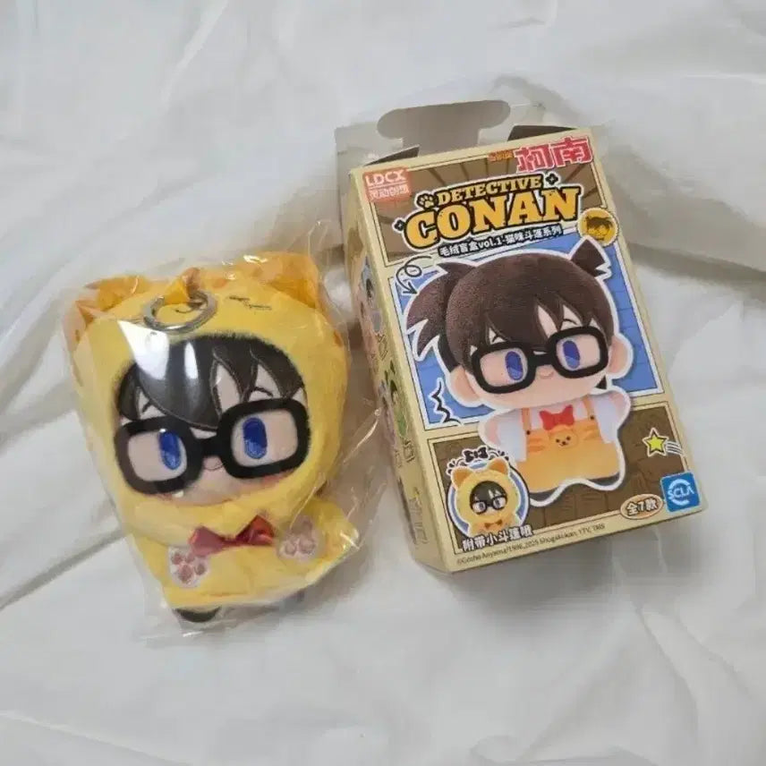 [BUNJANG] Detective Conan Cat Cloak Plush Keychain / 코난 망토 누이 키링