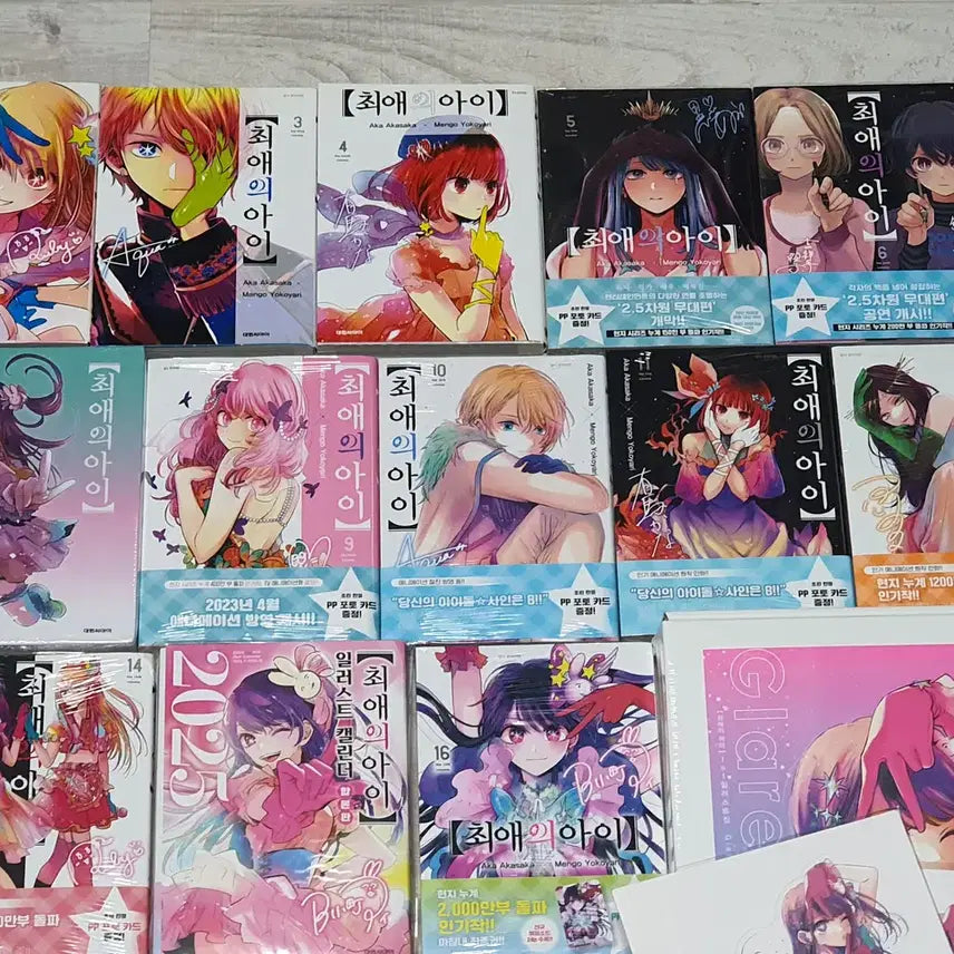 [BUNJANG] Oshi no Ko Complete Set Volumes 1-4 / 최애의 아이 전권 판매합니다