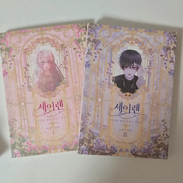 [BUNJANG] Siren Vol. 1 & 2 / (배송비포함)세이렌 1,2권 판매합니다