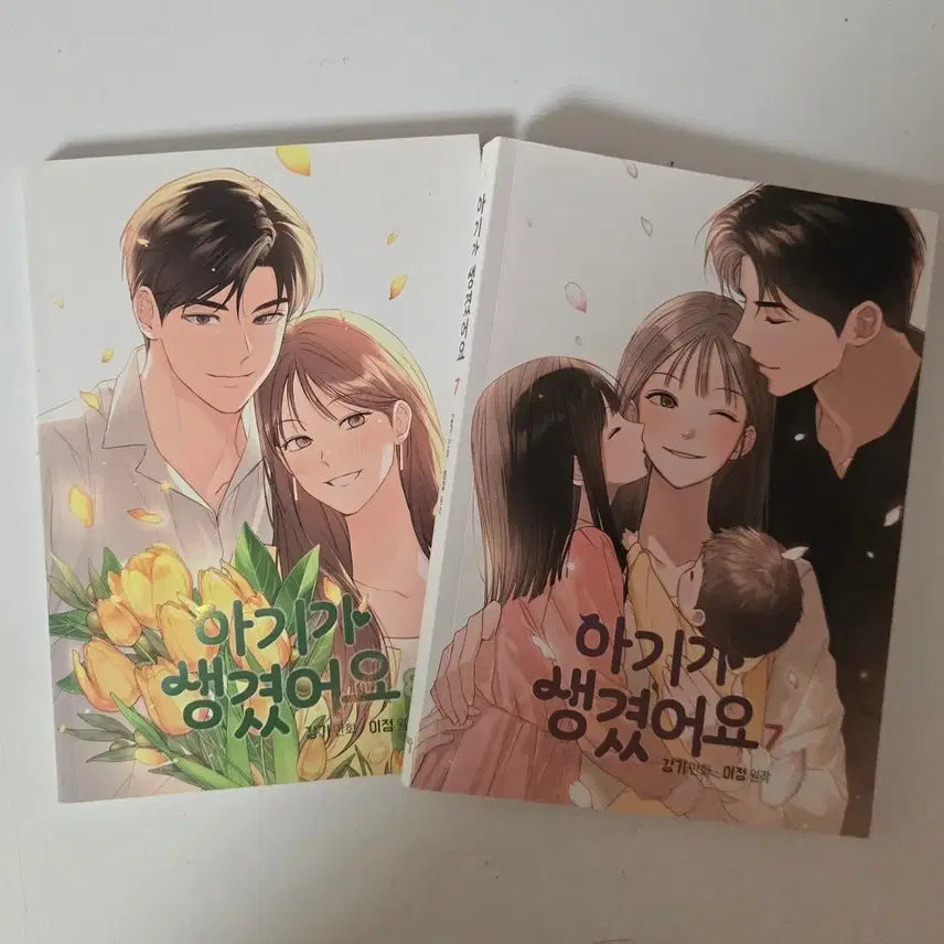 [BUNJANG] The Baby Has Come Vol. 7 & 8 Set / (배송비포함)아기가 생겼어요 7,8권 판매합니다