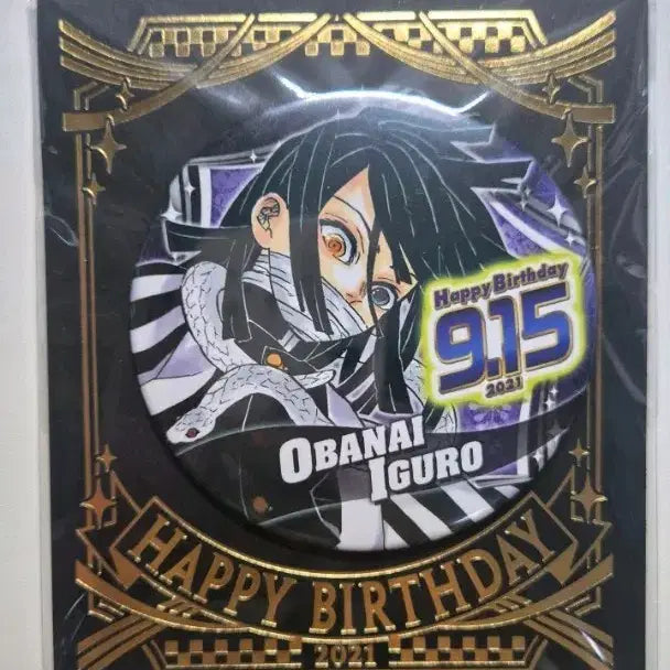 [BUNJANG] Demon Slayer Obanai Iguro 2021 Birthday Can Badge (Sealed) / 귀멸의 칼날 귀칼 이구로 2021 생일 캔뱃지 미개봉 판매