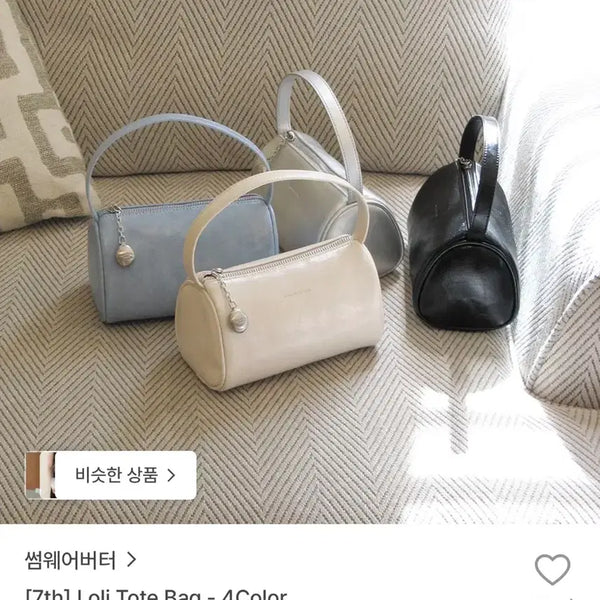 [BUNJANG] Somewhere Better Rory Tote Bag Silver / 썸웨어버터 로리 토트백 실버