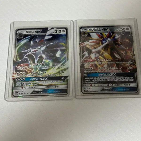 [BUNJANG] Pokemon Card Silvally GX / Solgaleo GX / 포켓몬 카드 실버디 GX / 솔가레오 GX