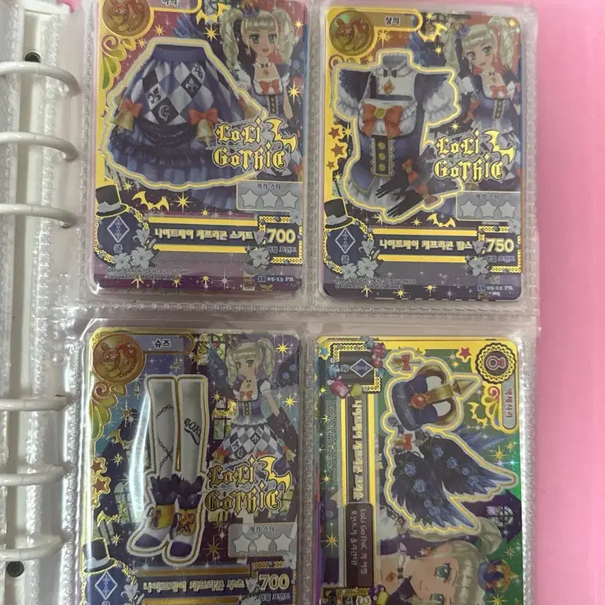 [BUNJANG] Aikatsu! Yuri Nightmare Capricorn Card Set / (하자X) 아이엠스타 유리 나이트메어 케프리콘 카드 세트