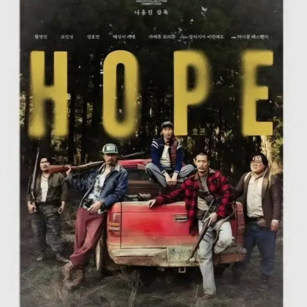 [BUNJANG] HOPE Character Poster / 호프 캐릭터 포스터 성기무리