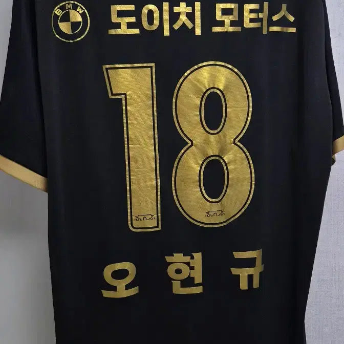 [BUNJANG] Suwon Samsung 2022 Third Authentic Jersey Oh Hyeon-gyu 2XL / 수원삼성 2022 써드 오현규 유니폼 2XL