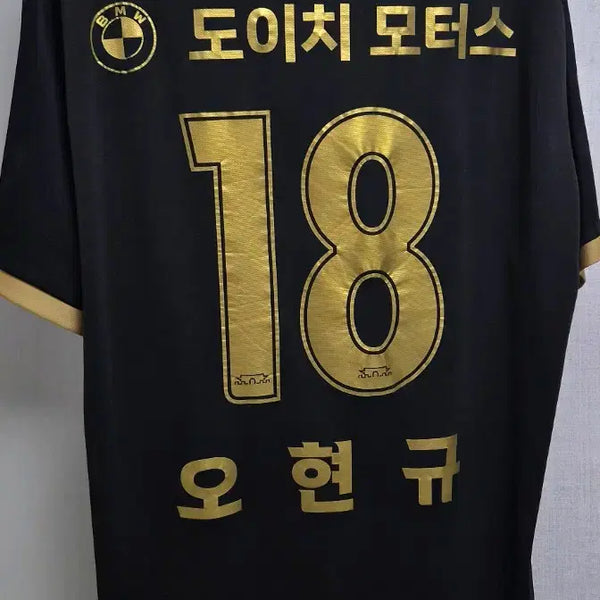[BUNJANG] Suwon Samsung 2022 Third Authentic Jersey Oh Hyeon-gyu 2XL / 수원삼성 2022 써드 오현규 유니폼 2XL