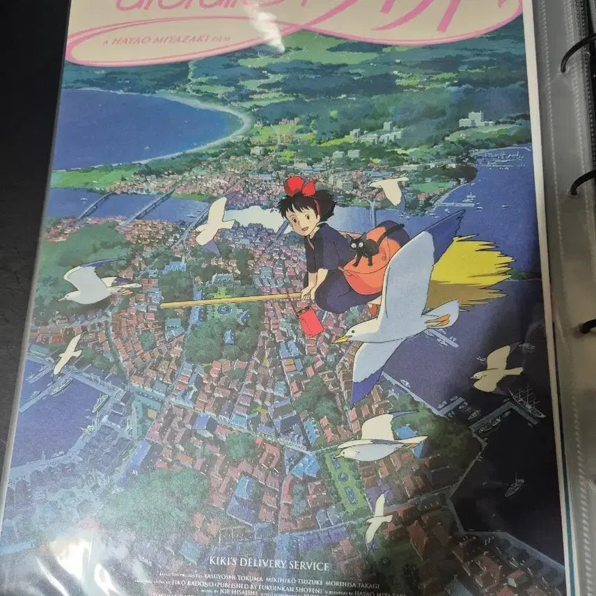 [BUNJANG] Kiki's Delivery Service Artgraphy Bundle Set / 마녀배달부 키키 아트그라피 일괄판매