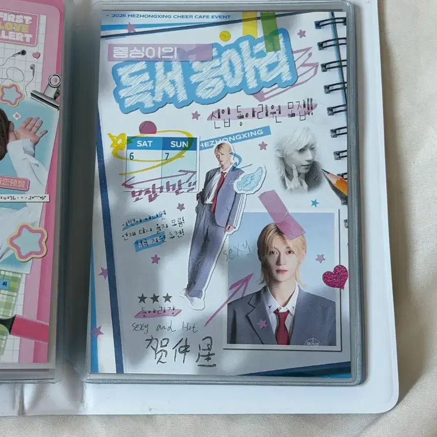 [BUNJANG] Heo JoongHyeung Boys Planet Fan Cafe Unofficial Goods / 허중싱 응원카페 응카 보이즈플래닛 비공굿