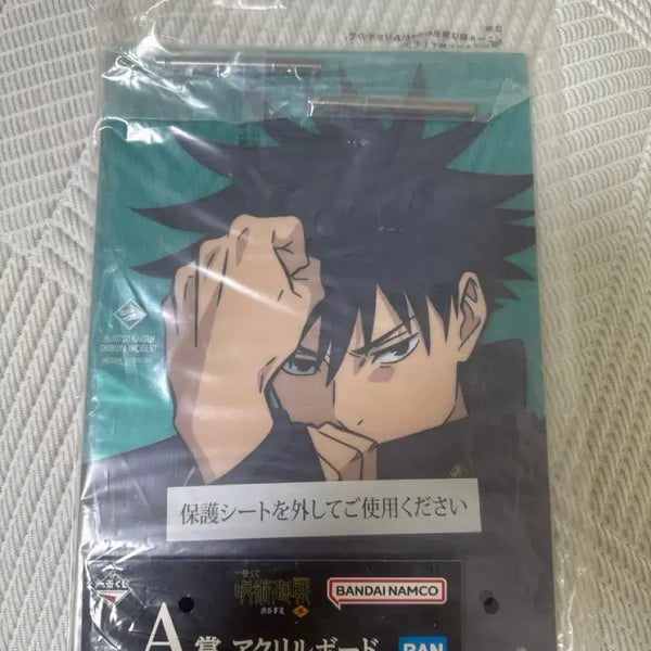 [BUNJANG] Ichiban Kuji Jujutsu Kaisen Megumi Fushiguro A Prize Acrylic Board / 제일복권 주술회전 A상 후시구로 메구미 아크릴보드