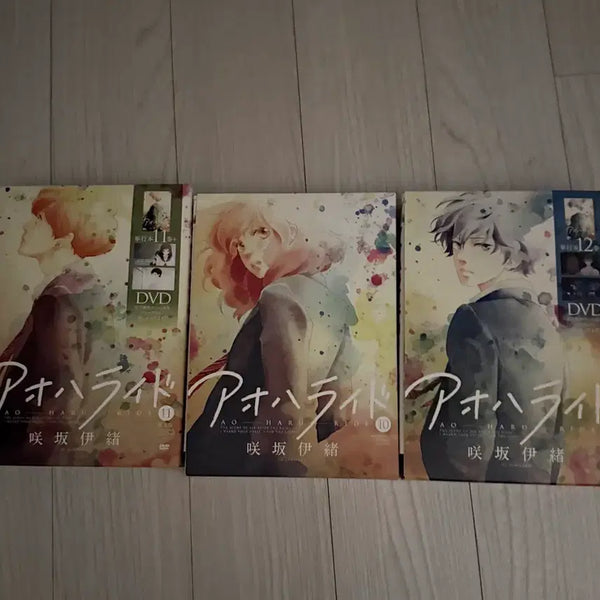 [BUNJANG] Ao Haru Ride Limited Edition DVD Japanese Original Volumes 10-12 Drama CD / 아오하라이드 한정판 DVD 일본 원서 10권 11권 12권 드라마 cd