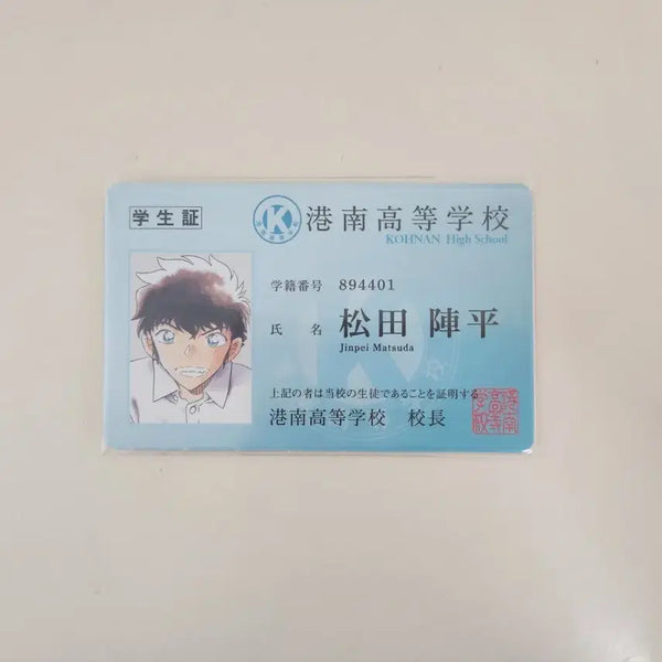 [BUNJANG] Detective Conan Matsuda Jinpei Student ID Card Photocard / 명탐정코난 공식 학생증 카드 마츠다 진페이 포카 포토카드