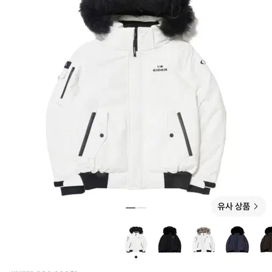[BUNJANG] Eider Stuki Down Jacket Snow White / 아이더 스투키 다운 자켓 스노우 화이트