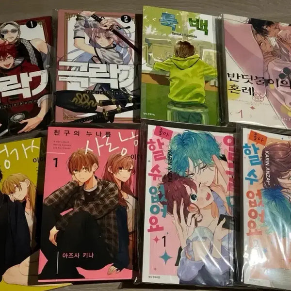 [BUNJANG] Manga Book Set / 만화책 8개 세트
