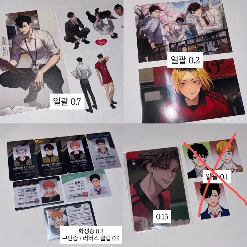 [BUNJANG] Haikyuu!! Postcard Sticker Set / 하이큐 엽서 스티커 프박