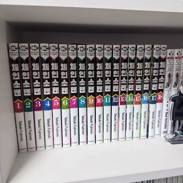 [BUNJANG] Chainsaw Man Manga Volumes 1-18 (Includes Bonus Items) / 체인소맨 만화책 1~18권 (원서 외 있는 덤 다 드려용!)