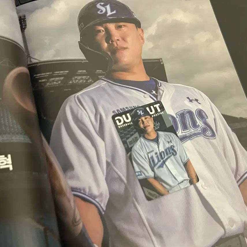 [BUNJANG] The Dugout Issue 184 Ryu Ji-hyuk Photocard / 더그아웃 184호 삼성 류지혁 포카 양도