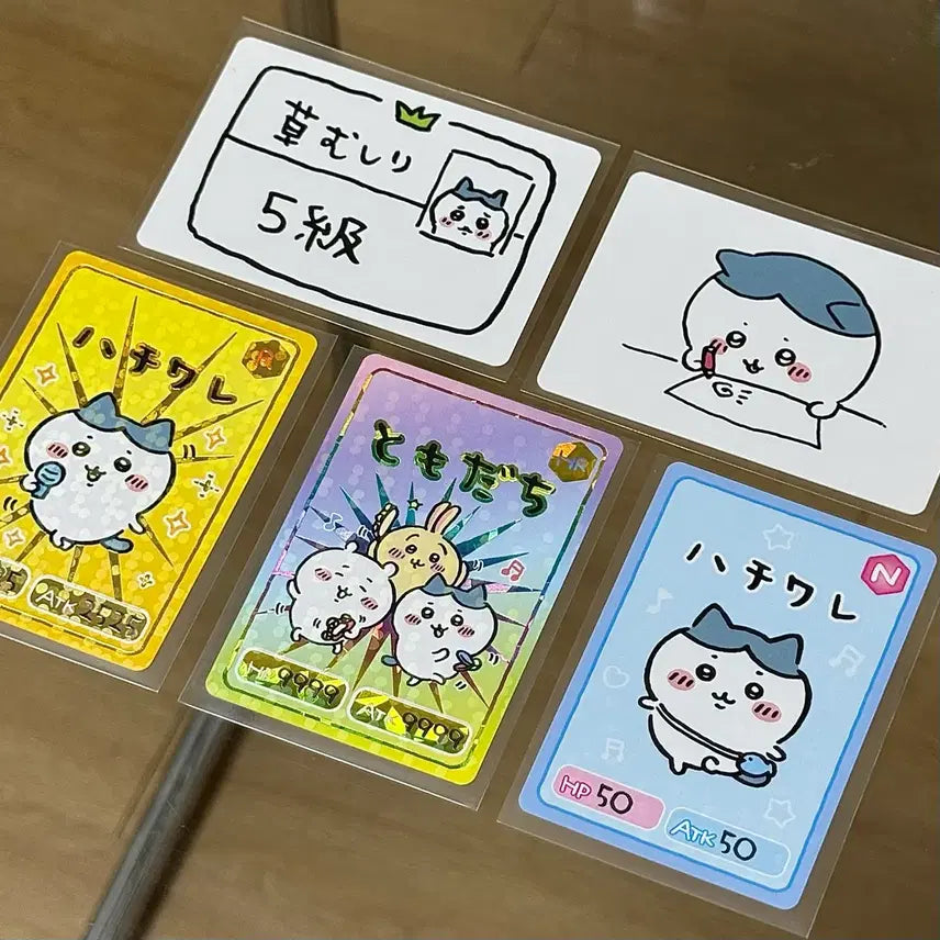 [BUNJANG] Cheekawaii Gummy Chewy Candy Series 1 Hachiware Full Set Certificate / 치이카와 구미 1탄 카드 하치와레 풀뽑기 자격증 세트