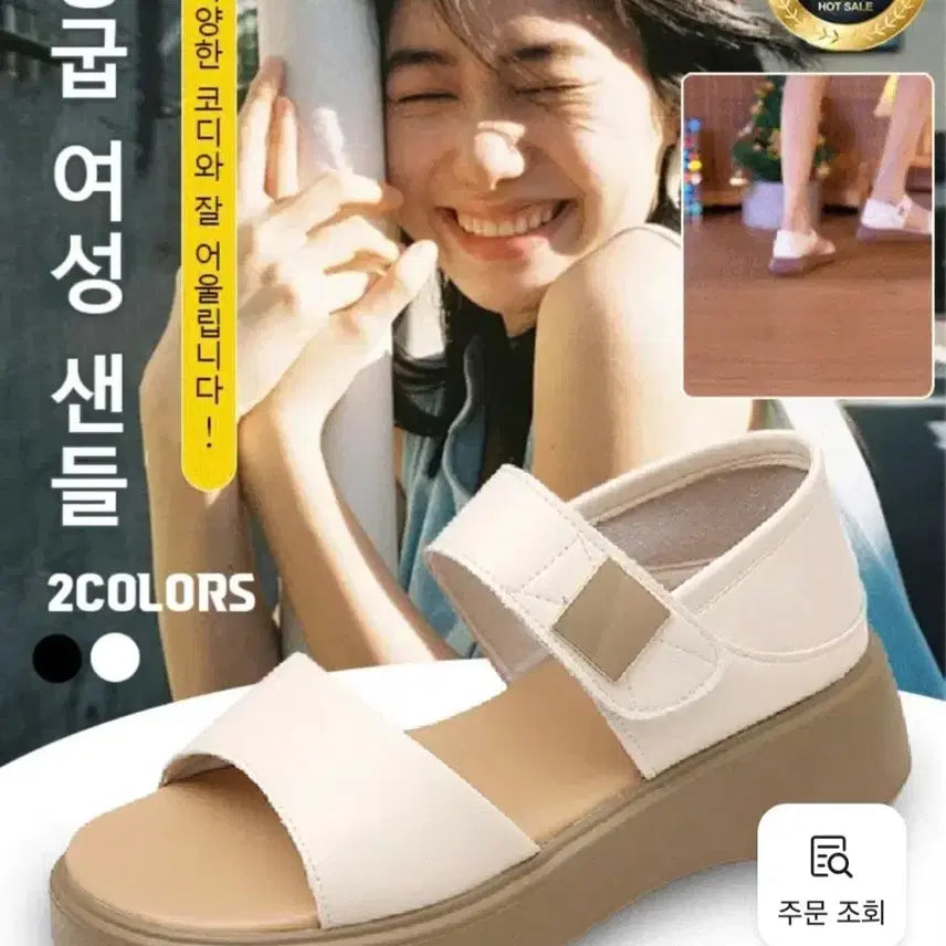 [BUNJANG] Women's Platform Sandals - Ivory Mix Leather Size 37 / 통굽 샌들