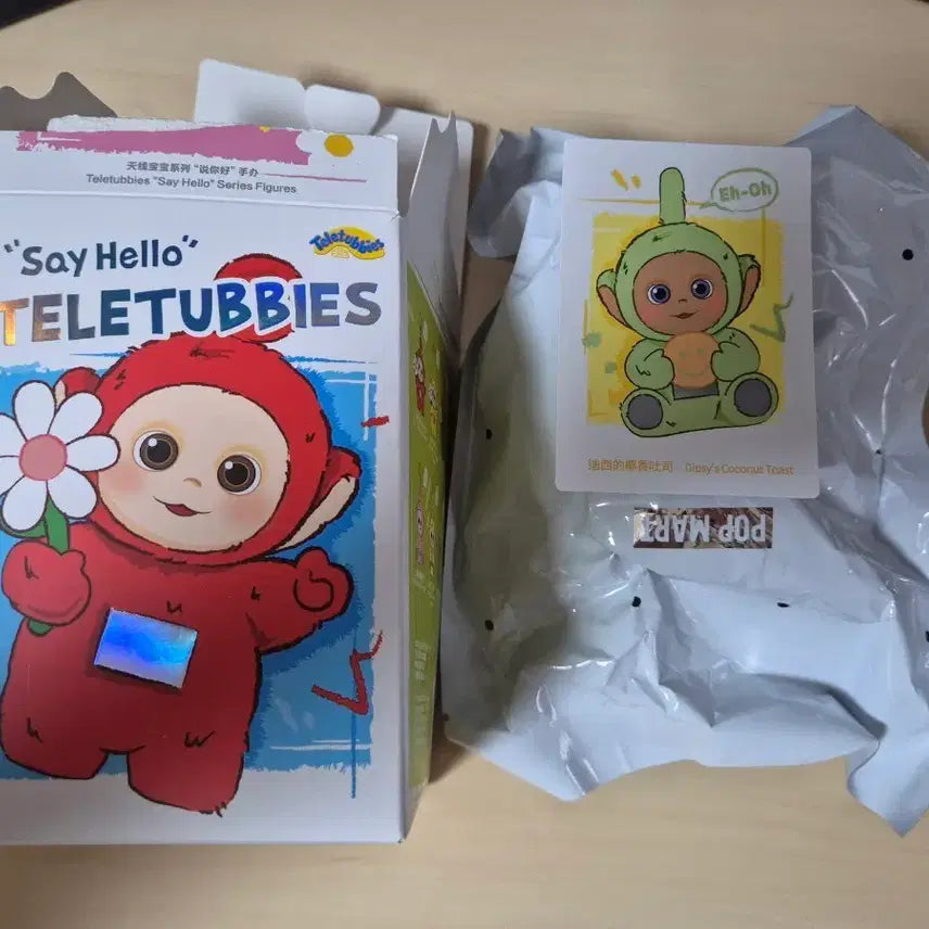 [BUNJANG] Teletubbies "Say Hello" Series Tinky Winky Coconut Toast Figure Keyring / 텔레토비 안녕 시리즈 피규어 인형키링 뚜비의 코코넛 토스트